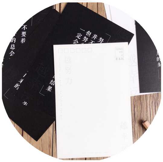 21 爱名句人气热卖榜推荐 淘宝海外