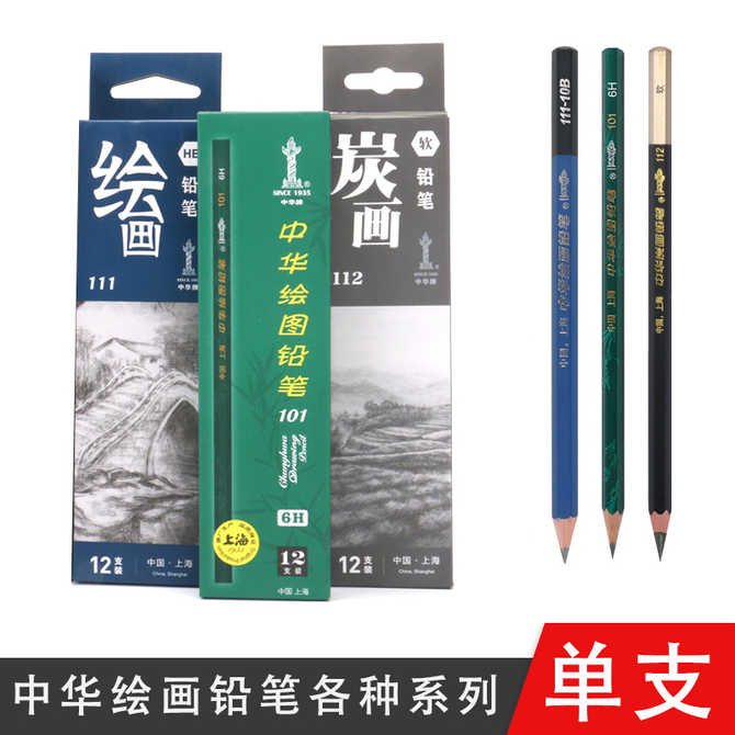 警報好むジーンズ鉛筆h6 Ocp Ps Jp