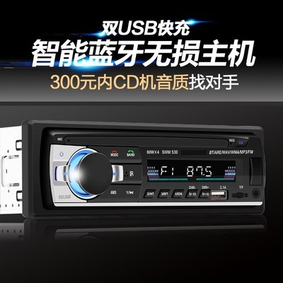 汽车cd改mp3 新人首单优惠推荐 21年6月 淘宝海外