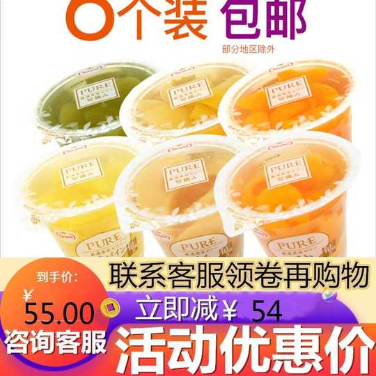 21 日本进口水果果冻人气热卖榜推荐 淘宝海外 21 日本进口水果果冻人气热卖榜推荐 淘宝海外