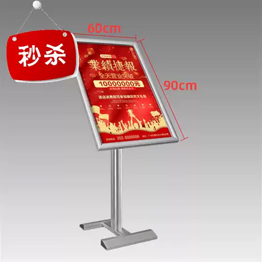 广告看板哪里买 广告看板图片 广告看板系统 平台 淘宝海外