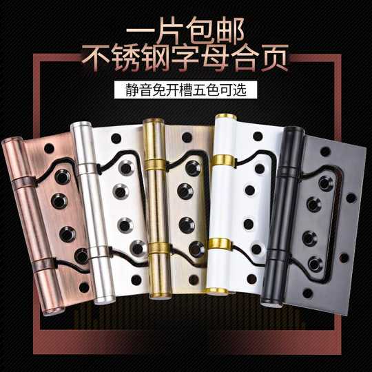 门木偏价格 门木偏哪里买 门木偏安装 Diy 淘宝海外 门木偏价格 门木偏哪里买 门木偏安装 Diy 淘宝海外