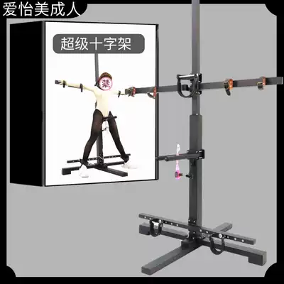 拘束用品 新人首单优惠推荐 21年6月 淘宝海外 拘束用品 新人首单优惠推荐 21年6月 淘宝海外