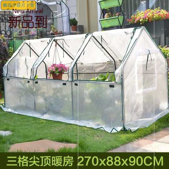 阳光花棚价格 阳光花棚种植 阳光花棚图片 工程 淘宝海外