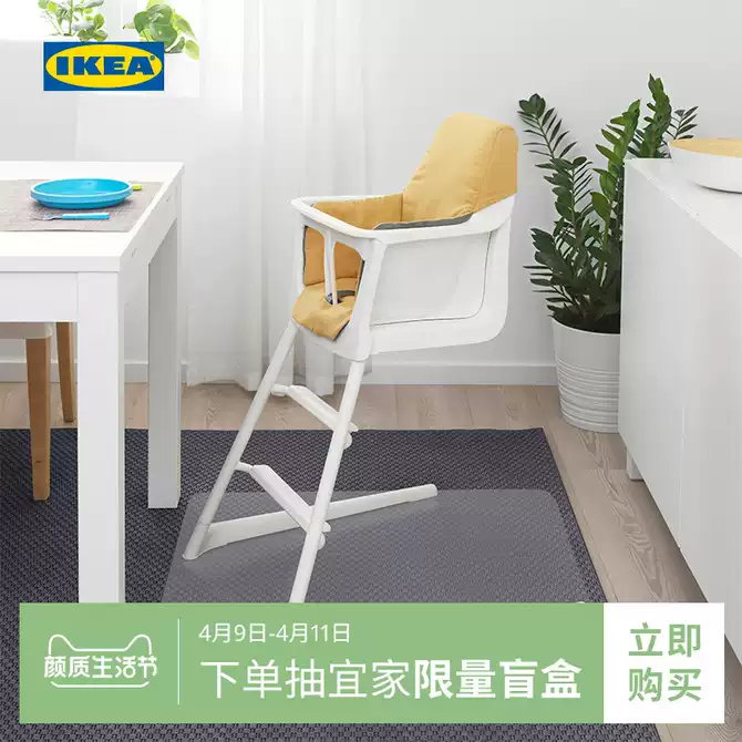 Ikea椅 新人首单优惠推荐 21年4月 淘宝海外 Ikea椅 新人首单优惠推荐 21年4月 淘宝海外