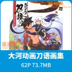 刀语 新人首单立减十元 21年10月 淘宝海外