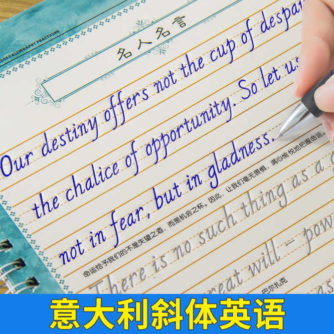漂亮英语 新人首单优惠推荐 21年3月 淘宝海外
