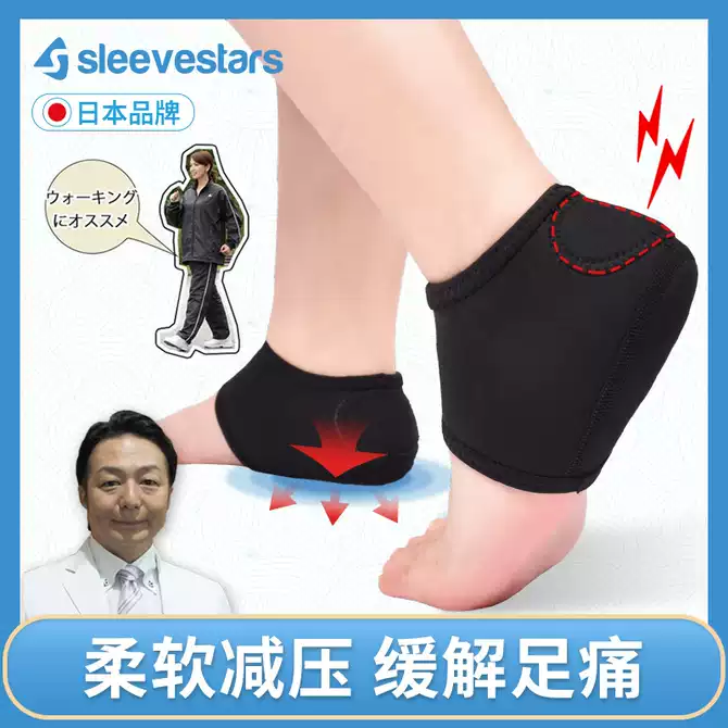 痛日本 新人首单优惠推荐 21年3月 淘宝海外