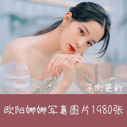 电子图片写真 新人首单优惠推荐 淘宝海外 电子图片写真 新人首单优惠推荐 淘宝海外