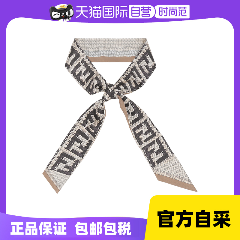 芬迪款围巾- Top 4000件芬迪款围巾- 2022年12月更新- Taobao
