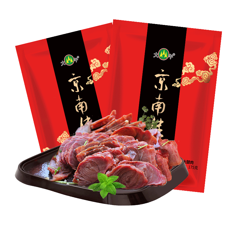 大午 新人首单优惠推荐 21年3月 淘宝海外