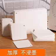 空白字卡正方形 新人首单优惠推荐 21年6月 淘宝海外