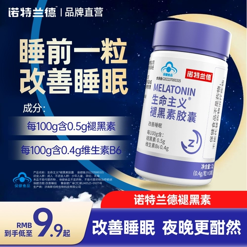 Мелатонин, нопернад улучшает сон