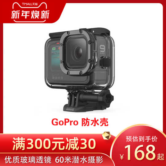 21 Gopro潜水配件人气热卖榜推荐 淘宝海外