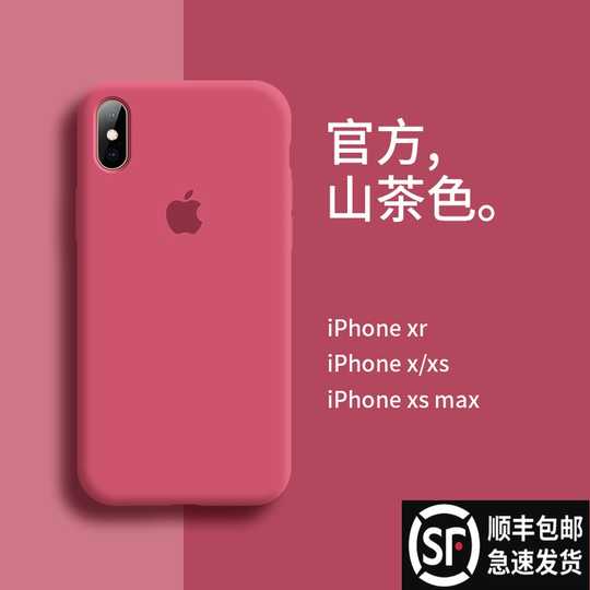 Iphone散热手机套 新人首单优惠推荐 淘宝海外 Iphone散热手机套 新人首单优惠推荐 淘宝海外