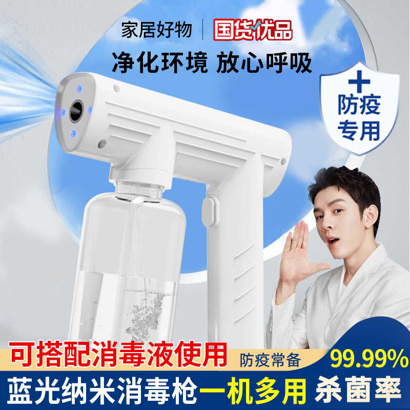 噴霧機- Top 10萬件噴霧機- 2022年12月更新- Taobao