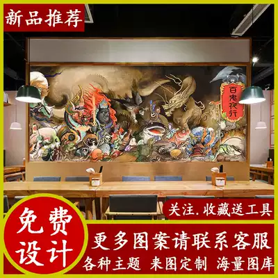 百鬼夜行壁纸新品 百鬼夜行壁纸价格 百鬼夜行壁纸包邮 品牌 淘宝海外