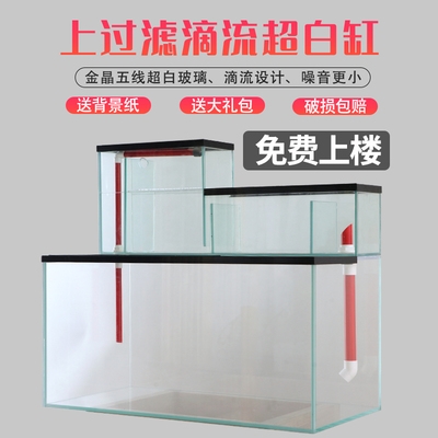 锦海鱼缸 新人首单优惠推荐 21年6月 淘宝海外