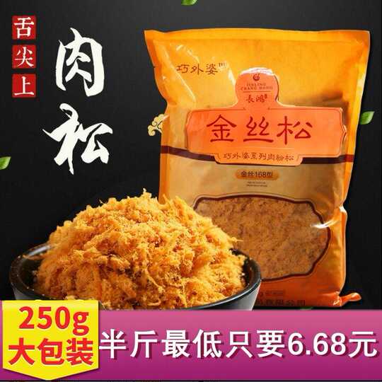 美味松饼做法 美味松饼食谱 美味松饼的做法 热量 淘宝海外