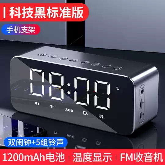 小音箱子闹钟 新人首单优惠推荐 淘宝海外