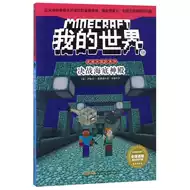 海底神殿新品 海底神殿价格 海底神殿包邮 品牌 淘宝海外