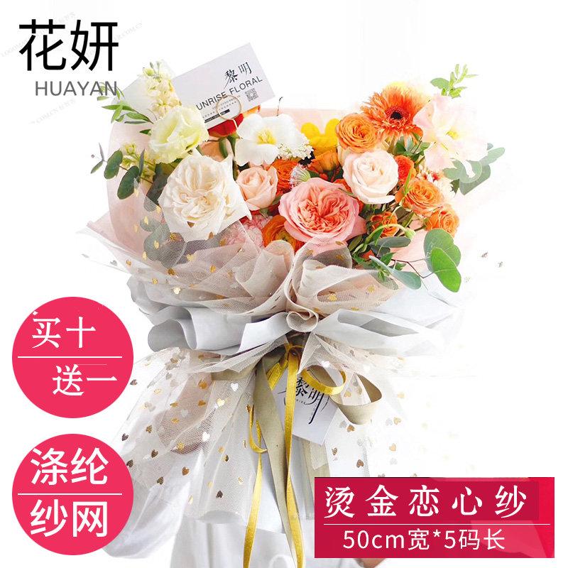 桃心型花束 新人首单优惠推荐 21年6月 淘宝海外 桃心型花束 新人首单优惠推荐 21年6月 淘宝海外