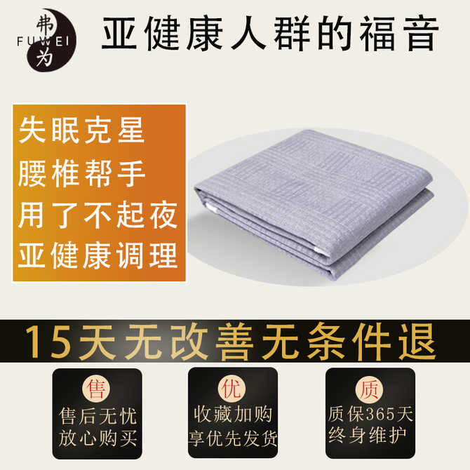 碳纤热敷垫 新人首单优惠推荐 21年3月 淘宝海外 碳纤热敷垫 新人首单优惠推荐 21年3月 淘宝海外
