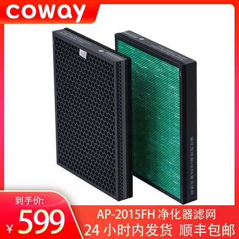 Coway过滤网新品 Coway过滤网价格 Coway过滤网包邮 品牌 淘宝海外