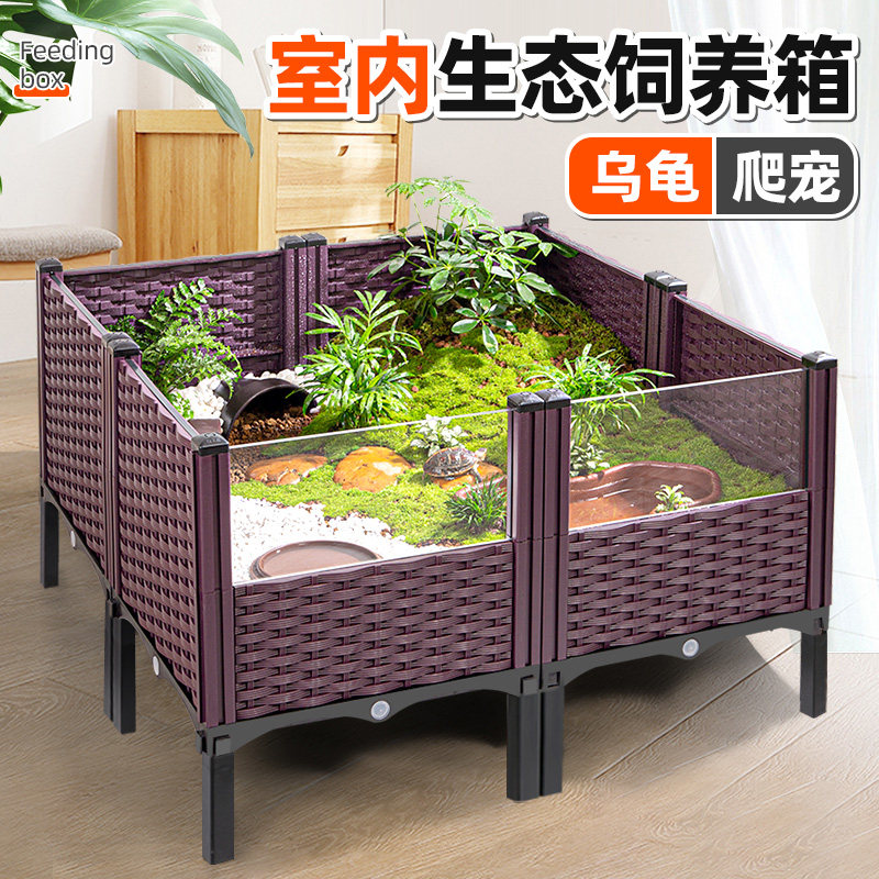 乌龟饲养缸生态造景专用特大号黄缘龟养殖箱小型陆龟半水爬宠家用