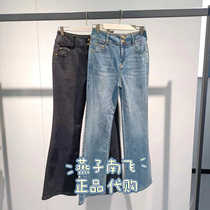 A1HAE321488 Peacebird counter 24 autumn new slim fit flared jeans A1HAE321455