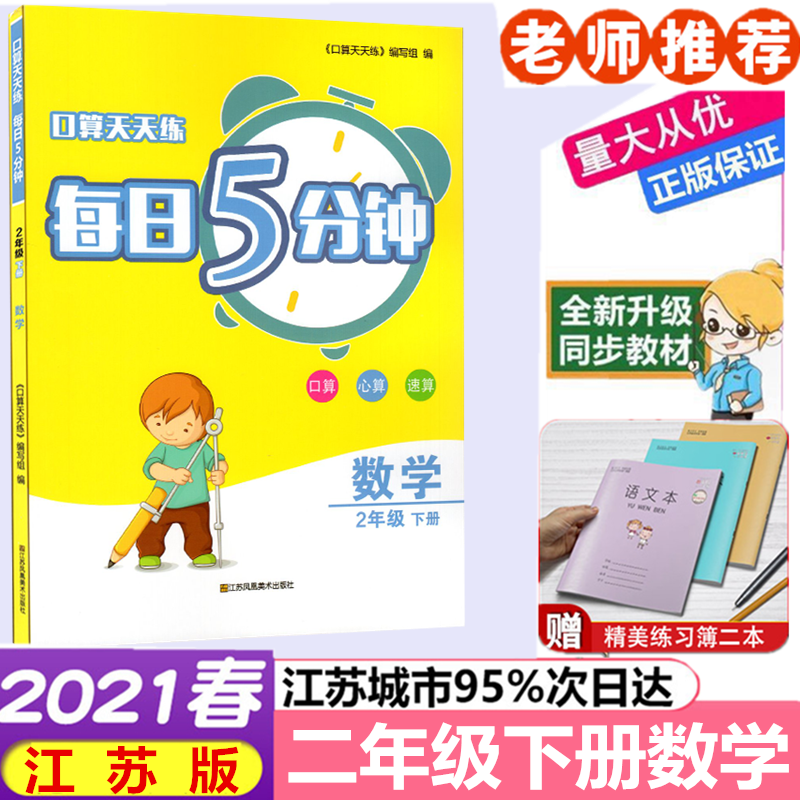 每日5分钟速算 新人首单优惠推荐 21年6月 淘宝海外