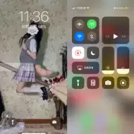 Iphone壁纸 新人首单优惠推荐 21年6月 淘宝海外