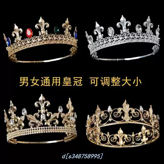 21 王子头冠人气热卖榜推荐 淘宝海外 21 王子头冠人气热卖榜推荐 淘宝海外