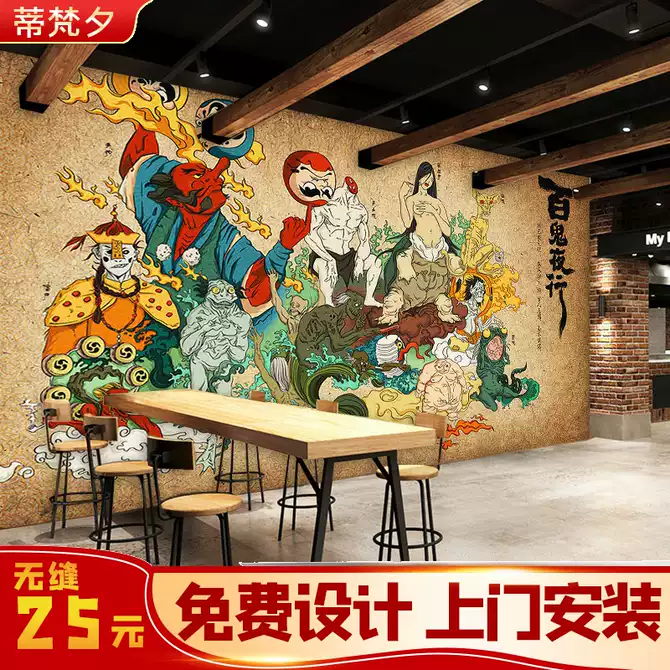 百鬼夜行挂画 新人首单优惠推荐 2021年3月 淘宝海外