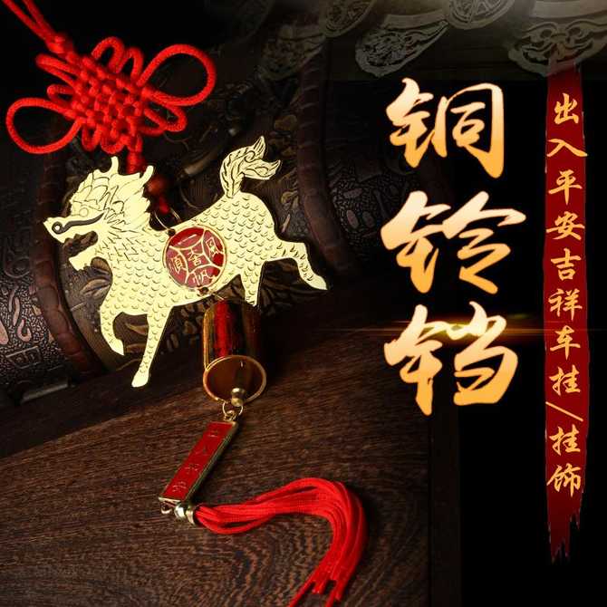 麒麟吊饰 新人首单优惠推荐 21年4月 淘宝海外