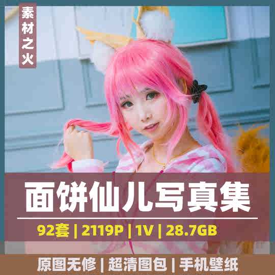 电子图片写真 新人首单优惠推荐 淘宝海外 电子图片写真 新人首单优惠推荐 淘宝海外