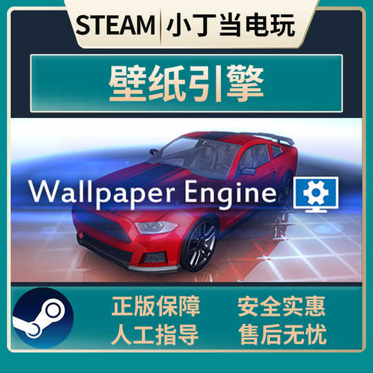 Wallpaper壁纸 新人首单优惠推荐 21年3月 淘宝海外 Wallpaper壁纸 新人首单优惠推荐 21年3月 淘宝海外