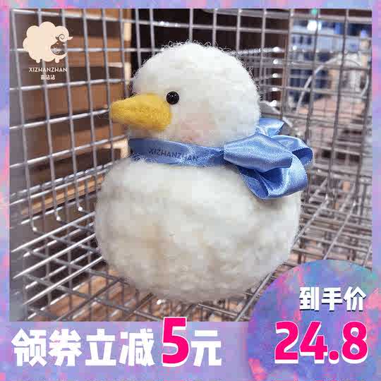 Diy云朵包材料包 新人首单优惠推荐 21年3月 淘宝海外
