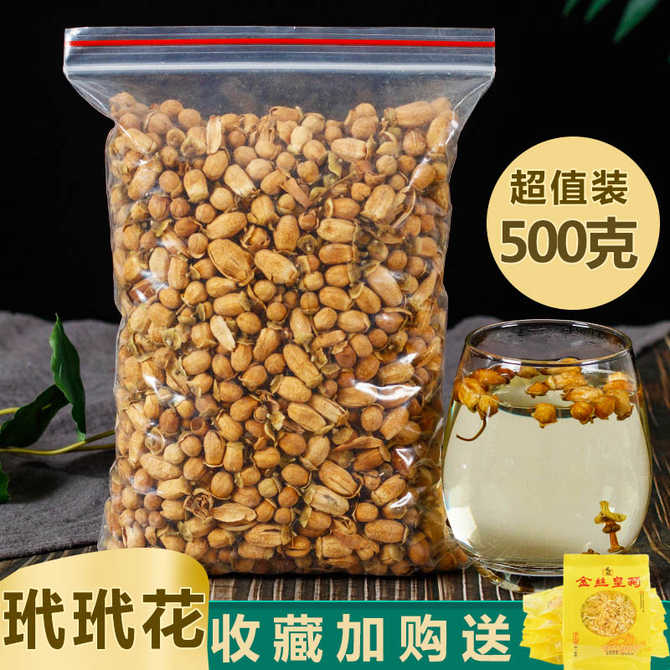 玳玳花茶正品 新人首单优惠推荐 21年3月 淘宝海外