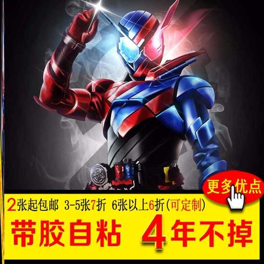 21 假面騎士海報人氣熱賣榜推薦 淘寶海外 21 假面騎士海報人氣熱賣榜推薦 淘寶海外