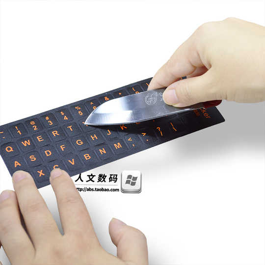 注音贴纸双十一性价比高品牌选购推荐 淘宝海外