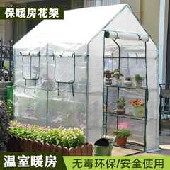 温室diy推荐品牌 新人首单立减十元 21年6月 淘宝海外