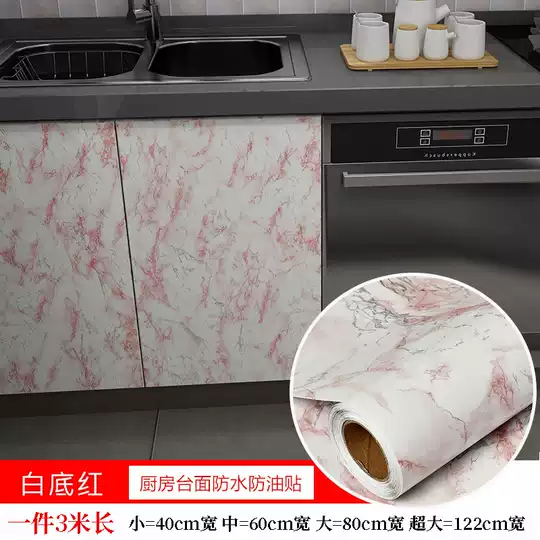 21 自粘胶贴膜纸墙纸人气热卖榜推荐 淘宝海外
