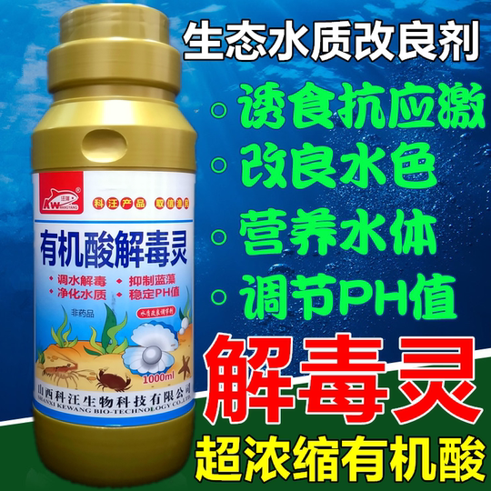 21 活水素人气热卖榜推荐 淘宝海外