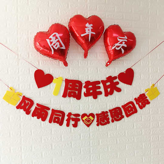 21 记念日花人气热卖榜推荐 淘宝海外 21 记念日花人气热卖榜推荐 淘宝海外
