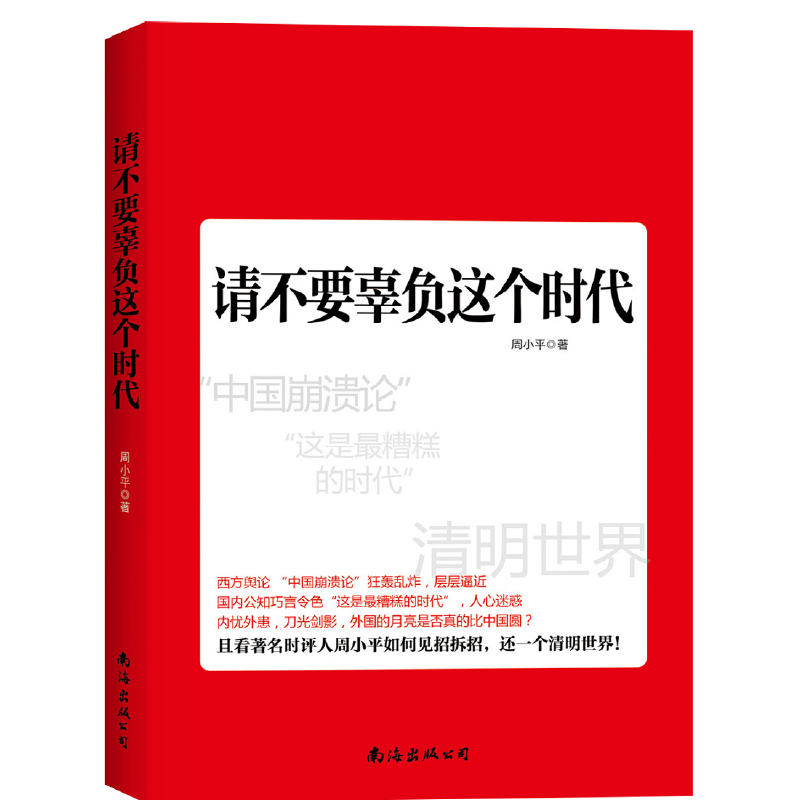 辜负意思 辜负下载 辜负全集 漫画 淘宝海外
