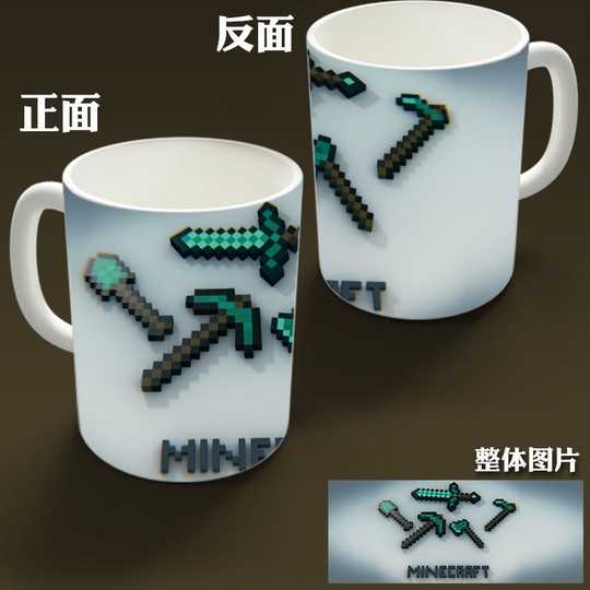 21 Minecraft动漫人气热卖榜推荐 淘宝海外