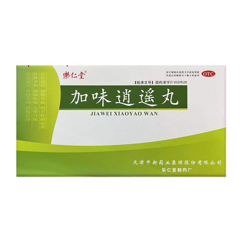乐仁堂 加味逍遥丸 6g*10袋/盒
