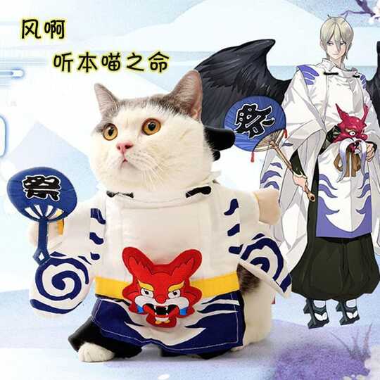 21 天狗服装人气热卖榜推荐 淘宝海外