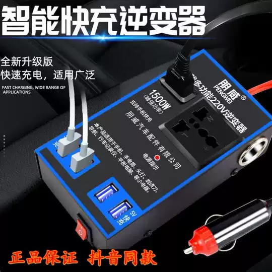 21 Usb车用电源插座人气热卖榜推荐 淘宝海外